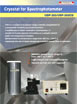 Cryostat For Spectrophotometer USP-203 / USP-203CD