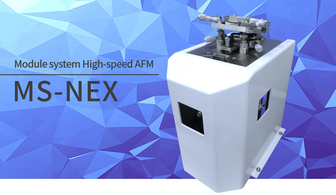 高速模块原子力显微镜 MS-NEX
