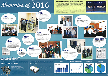 Newsletter2017Magazine2