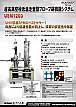 LT UHV SPM USM1200