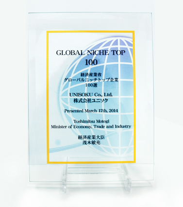 Award certificate (Glass)