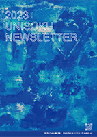 UNISOKU Newsletter 2023