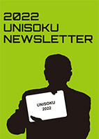 UNISOKU Newsletter 2022