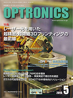 OPTRONICS